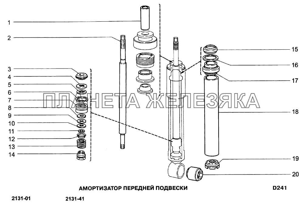 Амортизатор передней подвески ВАЗ-21213-214i